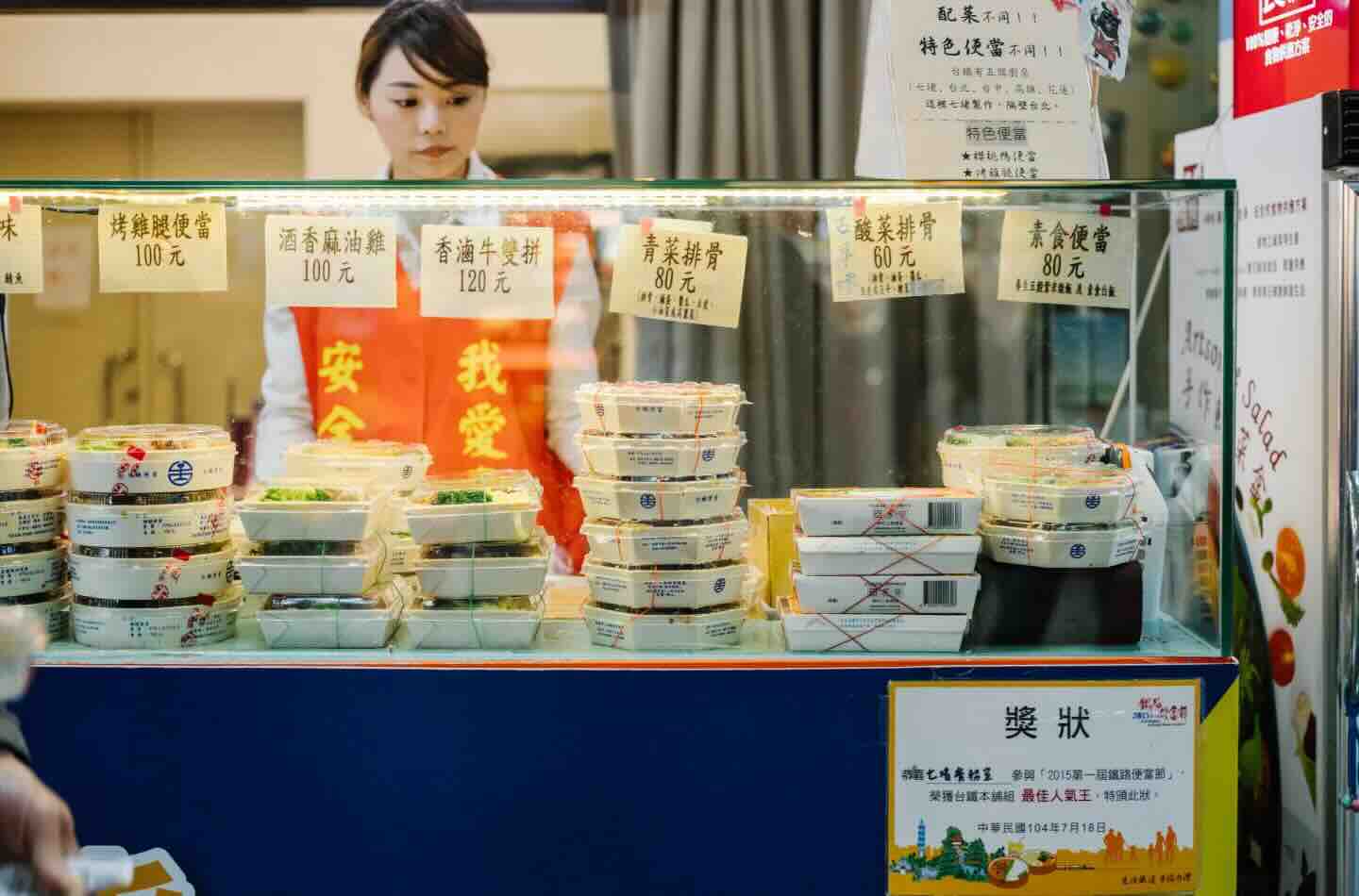 TRA Bento Shop 1