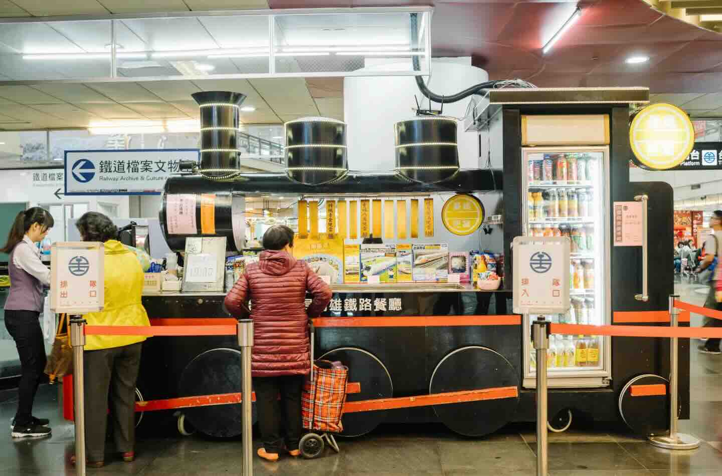 TRA Bento Shop 2